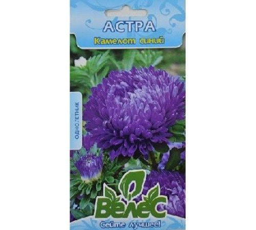ТМ ВЕЛЕС Астра Камелот синій 0,3 г