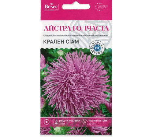 ТМ ВЕЛЕС Астра Крален сіам 0,3 г