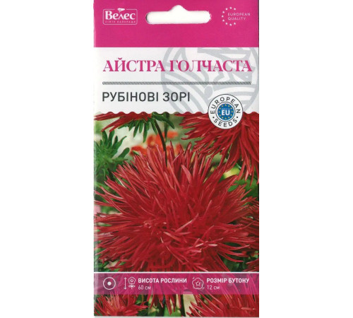 ТМ ВЕЛЕС Астра Рубінові зорі 0,3 г
