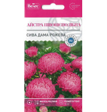 ТМ ВЕЛЕС Астра Сива дама рожева 0,3 г
