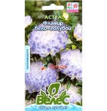 ТМ ВЕЛЕС Астра Фламір біло-блакитна 0,3 г