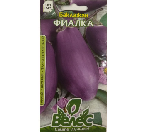 ТМ ВЕЛЕС Баклажан Фіалка 0,3 г