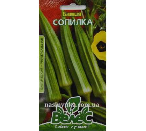ТМ ВЕЛЕС Бамія Сопілка 1г