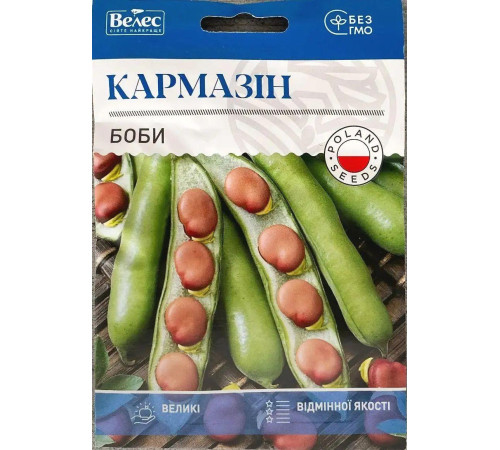 ТМ ВЕЛЕС Бобі Кармазін 20г МАКСІ