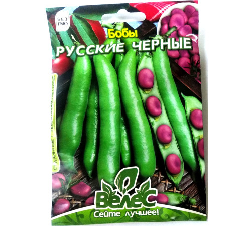 ТМ ВЕЛЕС Боби Російські чорні 20г МАКСІ