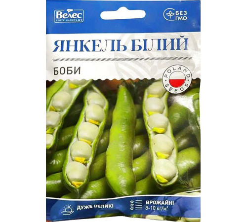 ТМ ВЕЛЕС Бобі Янкель білий 20г МАКСІ