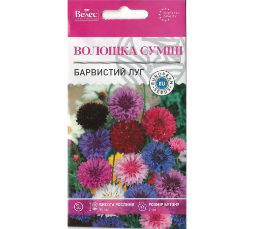 ТМ ВЕЛЕС Волошка Барвистий луг 0,2 г
