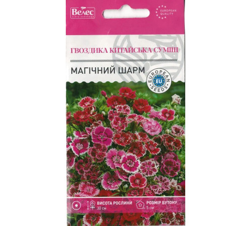 ТМ ВЕЛЕС Гвоздика китайська Магічний шарм 0,3 г