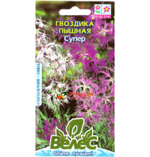 ТМ ВЕЛЕС Гвоздика пишна Супер 0,2 г