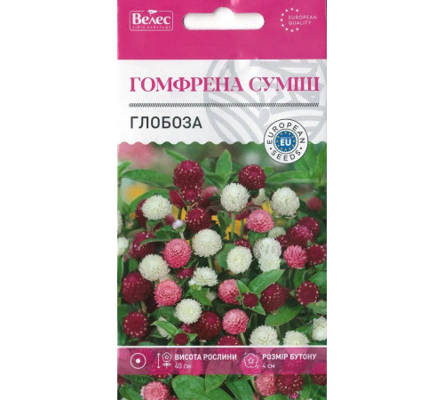 ТМ ВЕЛЕС Гомфрена Глобоза суміш 0,1 г