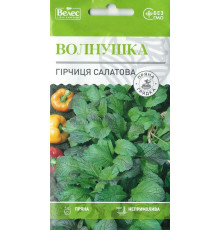 ТМ ВЕЛЕС Гірчиця салатова Хвиля 3г