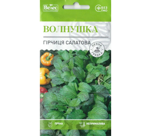 ТМ ВЕЛЕС Гірчиця салатова Хвиля 3г