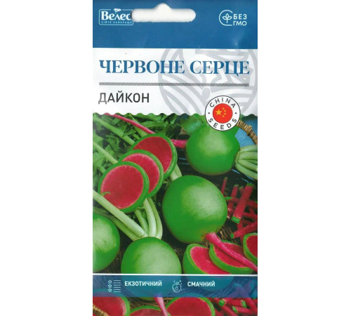 ТМ ВЕЛЕС Дайкон Червоне серце 1г
