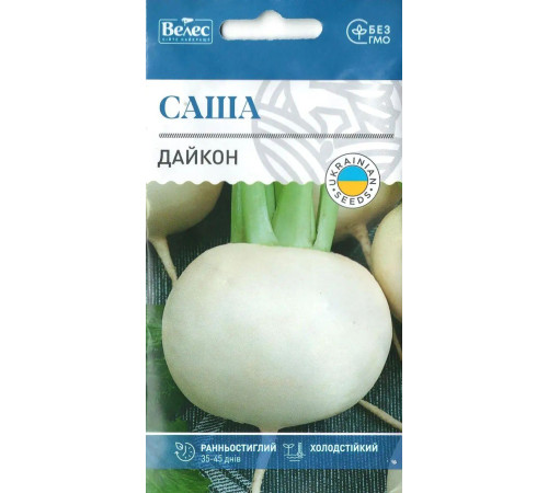 ТМ ВЕЛЕС Дайкон Саша 1,5г