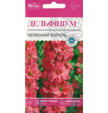 ТМ ВЕЛЕС Дельфініум Червоний король 0,3 г