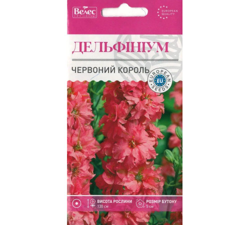 ТМ ВЕЛЕС Дельфініум Червоний король 0,3 г