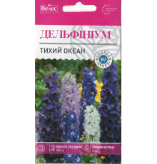 ТМ ВЕЛЕС Дельфініум Тихий океан 0,2 г