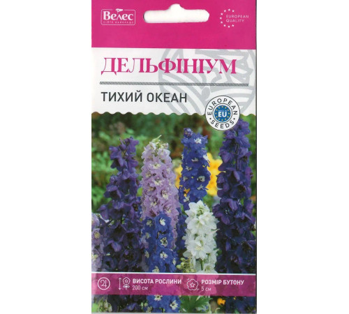 ТМ ВЕЛЕС Дельфініум Тихий океан 0,2 г