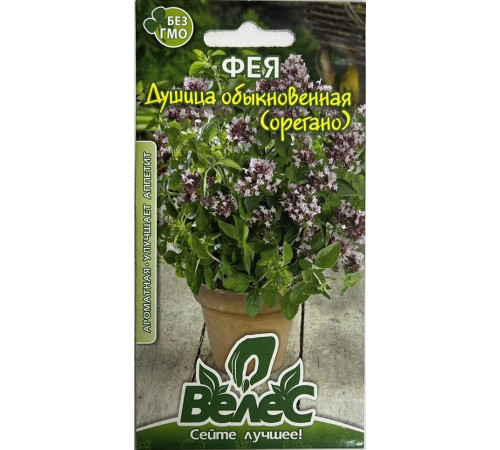 ТМ ВЕЛЕС Материнка звичайна (орегано) Фея 0,1 г
