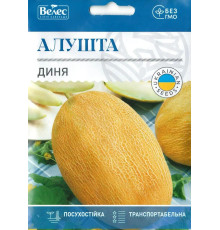 ТМ ВЕЛЕС Диня Алушта 8г МАКСІ