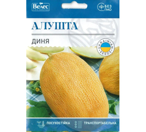 ТМ ВЕЛЕС Диня Алушта 8г МАКСІ
