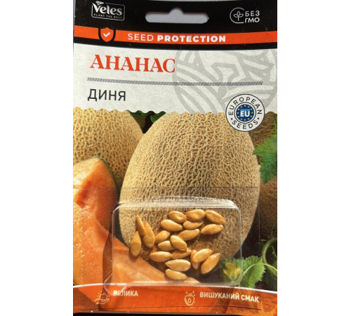 ТМ ВЕЛЕС Диня Ананас 20шт інкруст.