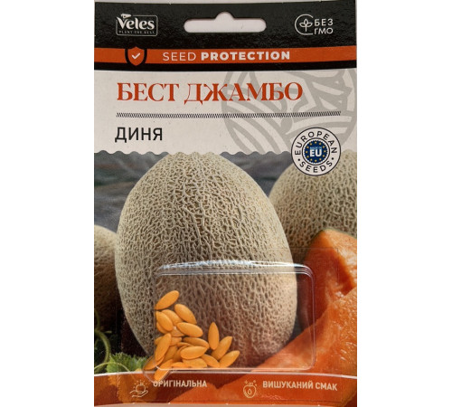 ТМ ВЕЛЕС Діня Бест Джамбо 20шт інкруст.