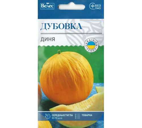ТМ ВЕЛЕС Диня Дубівка 1г