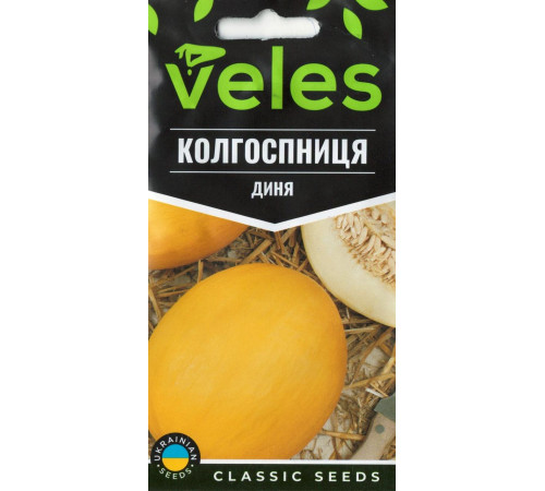 ТМ ВЕЛЕС Диня Колгоспниця 1г