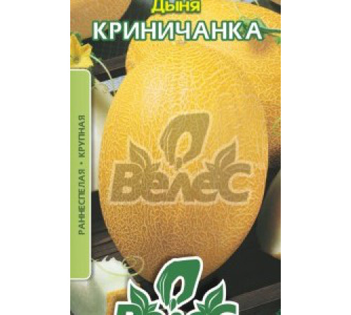 ТМ ВЕЛЕС Диня Криничанка 1,5г