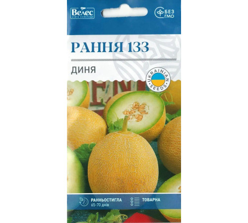 ТМ ВЕЛЕС Диня Рання 133 1,5г