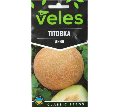 ТМ ВЕЛЕС Диня Тітовка 1г