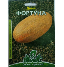 ТМ ВЕЛЕС Диня Фортуна 8г МАКСІ
