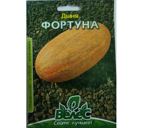 ТМ ВЕЛЕС Диня Фортуна 8г МАКСІ