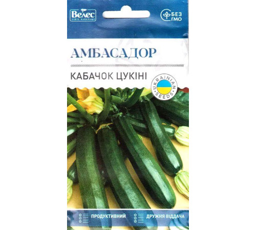 ТМ ВЕЛЕС Кабачок Амбасадор 3г