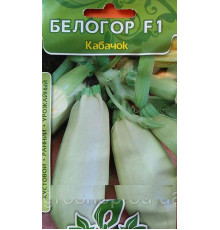 ТМ ВЕЛЕС Кабачок Білогір F1 10шт