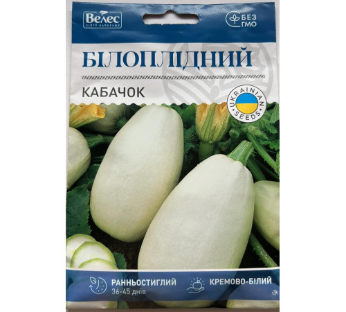 ТМ ВЕЛЕС Кабачок Білоплідний 3г