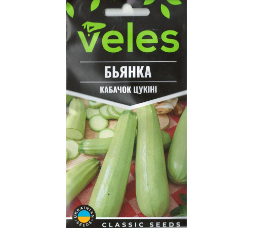 ТМ ВЕЛЕС Кабачок Б'янка 3г