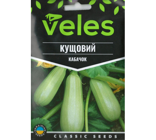ТМ ВЕЛЕС Кабачок Кущовий 15г МАКСІ