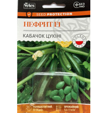 ТМ ВЕЛЕС Кабачок Нефрит F1 10шт інкруст.
