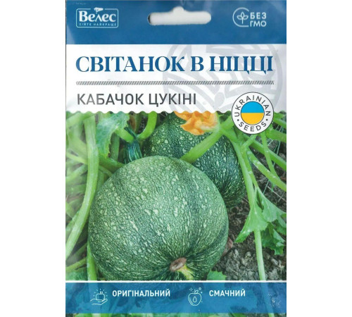 ТМ ВЕЛЕС Кабачок Світанок у Ніцці 15г МАКСІ