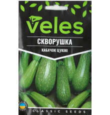 ТМ ВЕЛЕС Кабачок Скворушка 15г МАКСІ