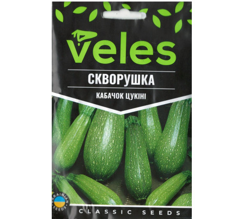 ТМ ВЕЛЕС Кабачок Скворушка 15г МАКСІ
