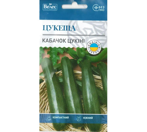 ТМ ВЕЛЕС Кабачок Цукеша 3г