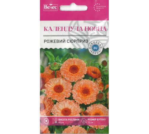 ТМ ВЕЛЕС Календула повна Розовий сюрприз 0,5 г