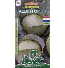 ТМ ВЕЛЕС Капуста Адаптор F1 20шт