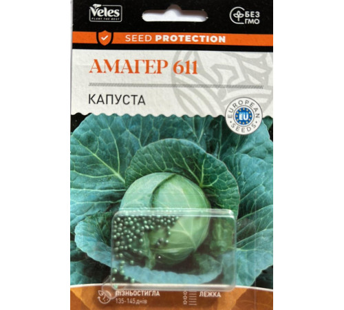 ТМ ВЕЛЕС Капуста Амагер 100шт інкруст.
