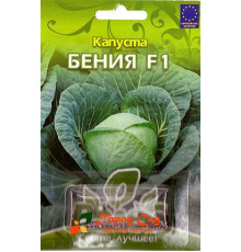 ТМ ВЕЛЕС Капуста Бенія F1 50шт інкруст.