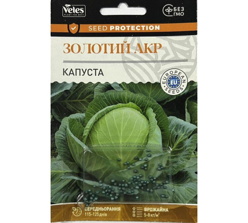 ТМ ВЕЛЕС Капуста Золотий Акр 100шт інкруст.