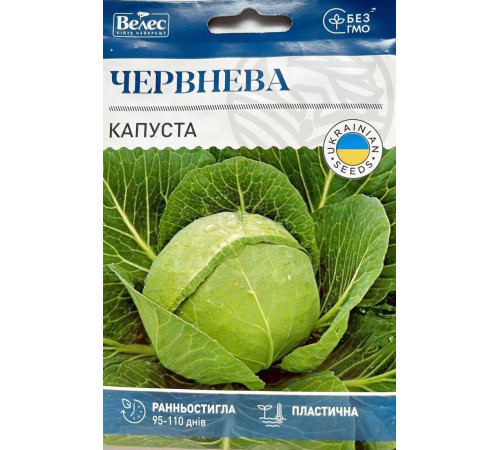 ТМ ВЕЛЕС Капуста Червнева 5г МАКСІ